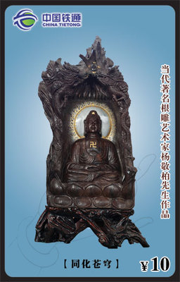 【同化苍穹】