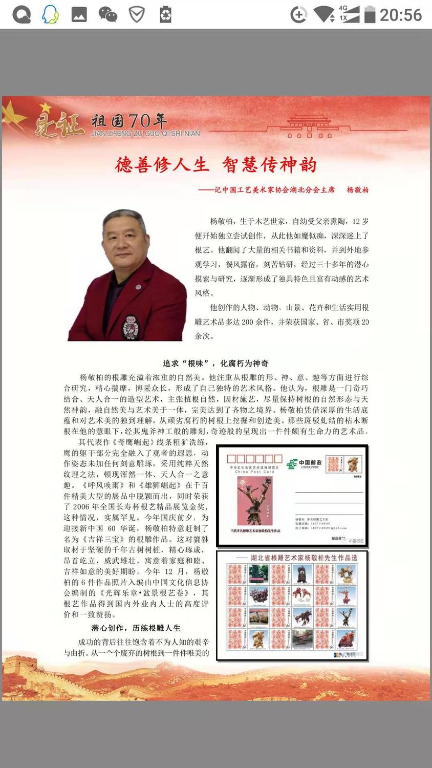 微信图片_20191228121238.jpg