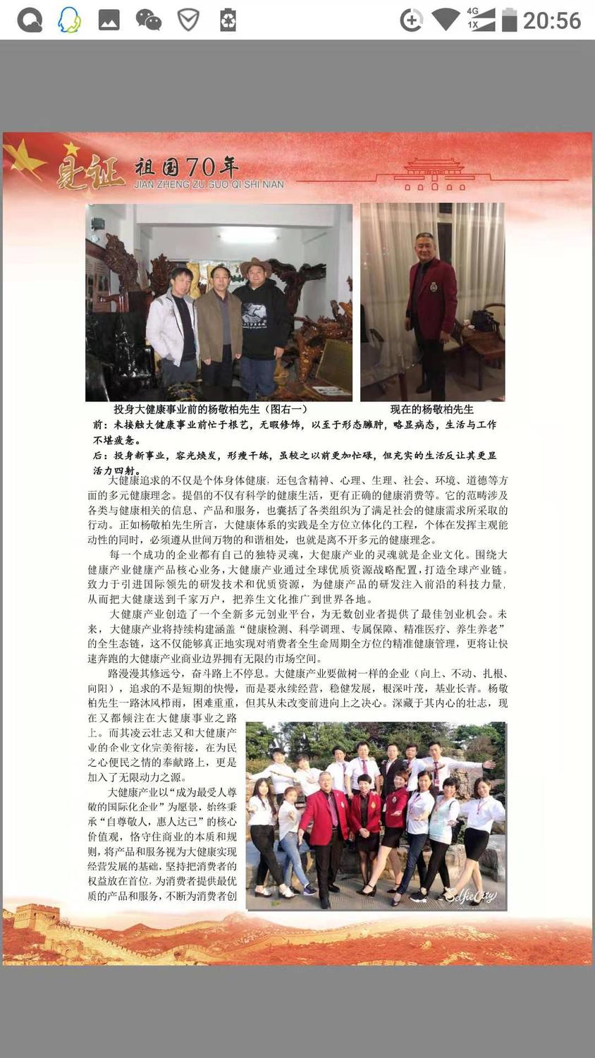 微信图片_20191228121325.jpg